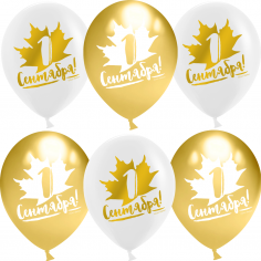 Шар 1 Сентября, Хром, 2 cт