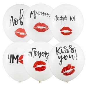Шар Поцелуй, Ассорти Пастель (шелк) WHITE 1ст